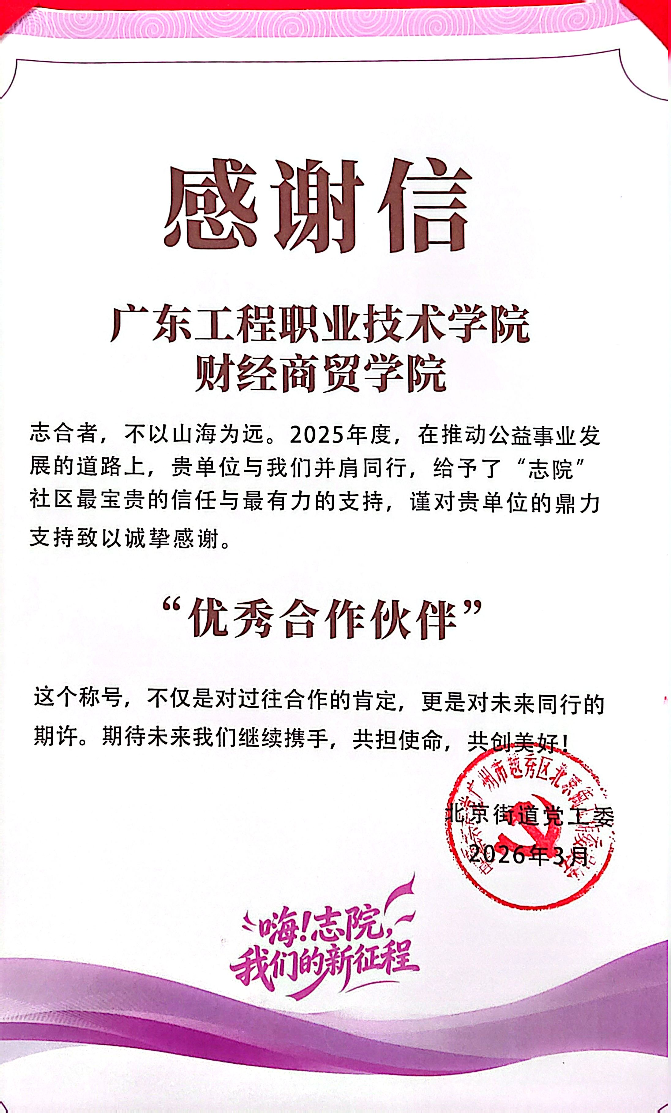 a7e4bc59767c9b44f0ff26116b88348e