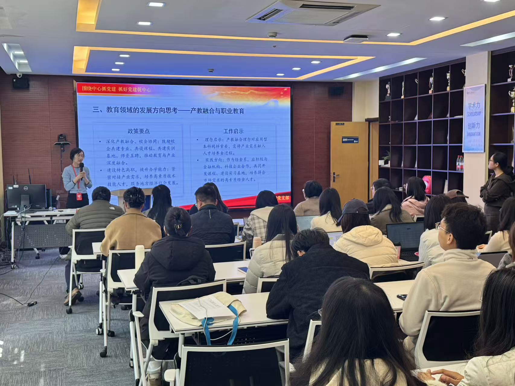 龚玉婷老师领学十四届全国人大四次会议精神