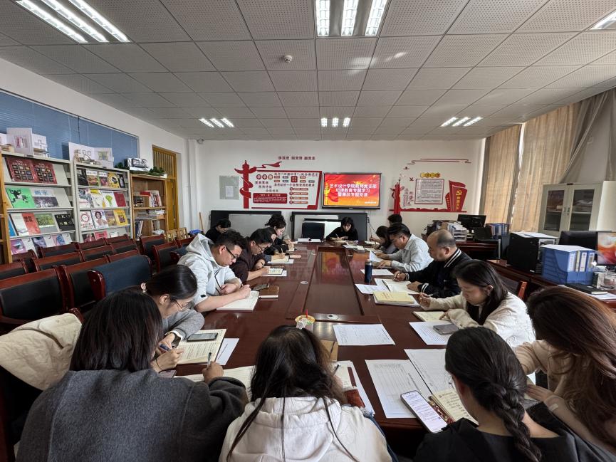 纪律教育2 纪律教育2