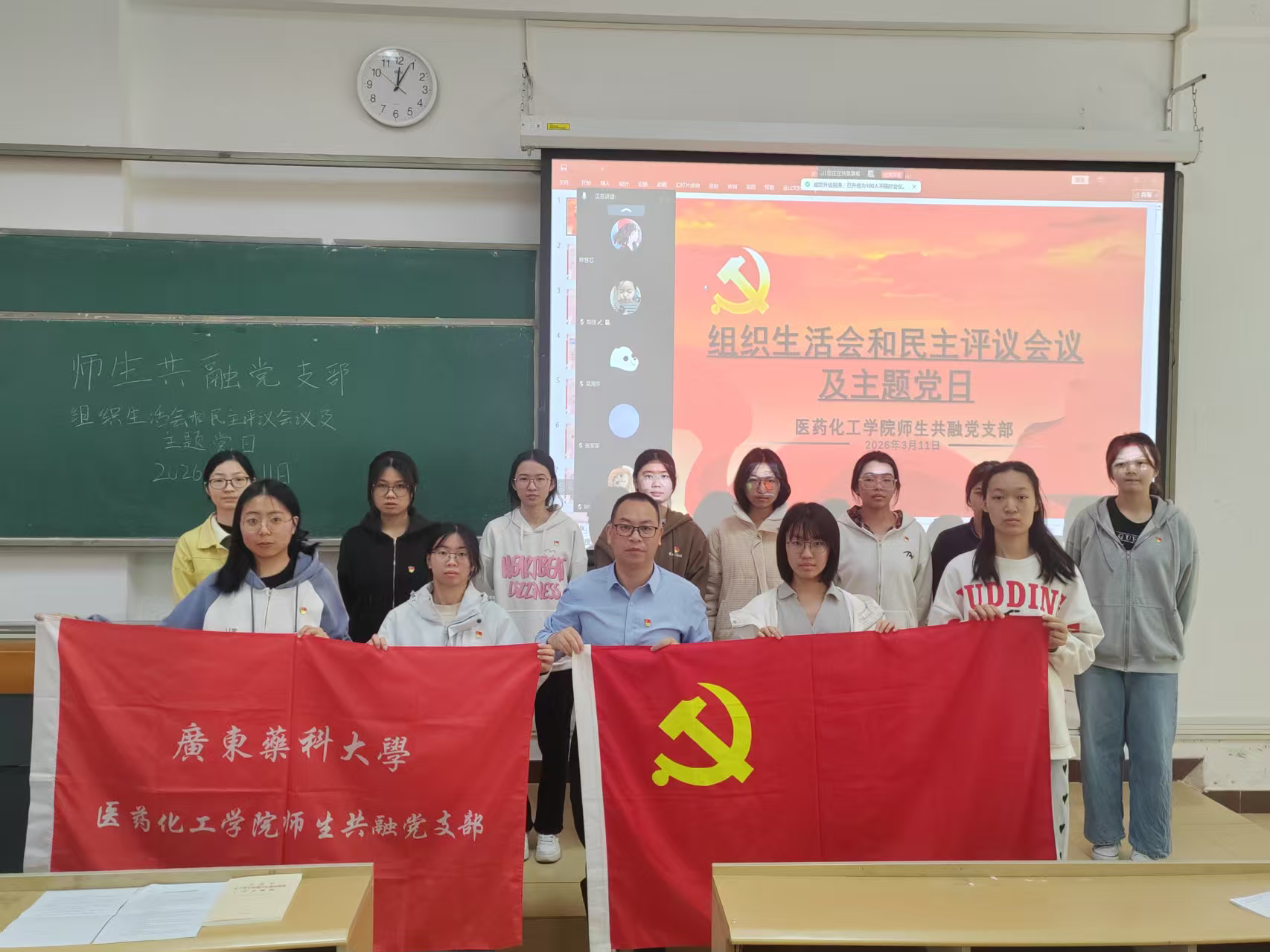 微信图片_2026-03-18_232306_029