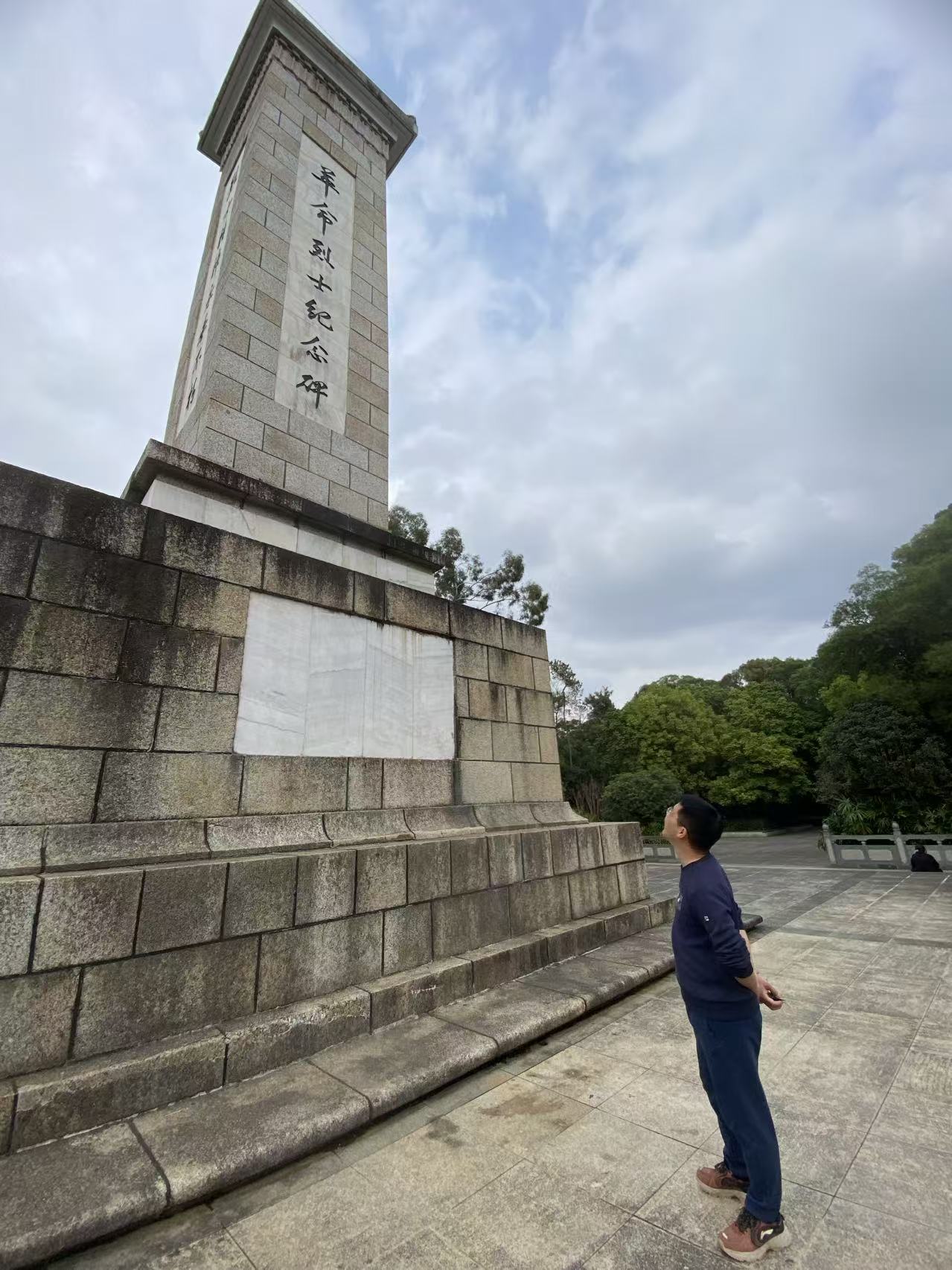 横州市革命烈士纪念碑