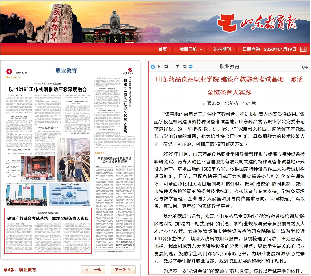 微信图片_2026-03-18_202112_265