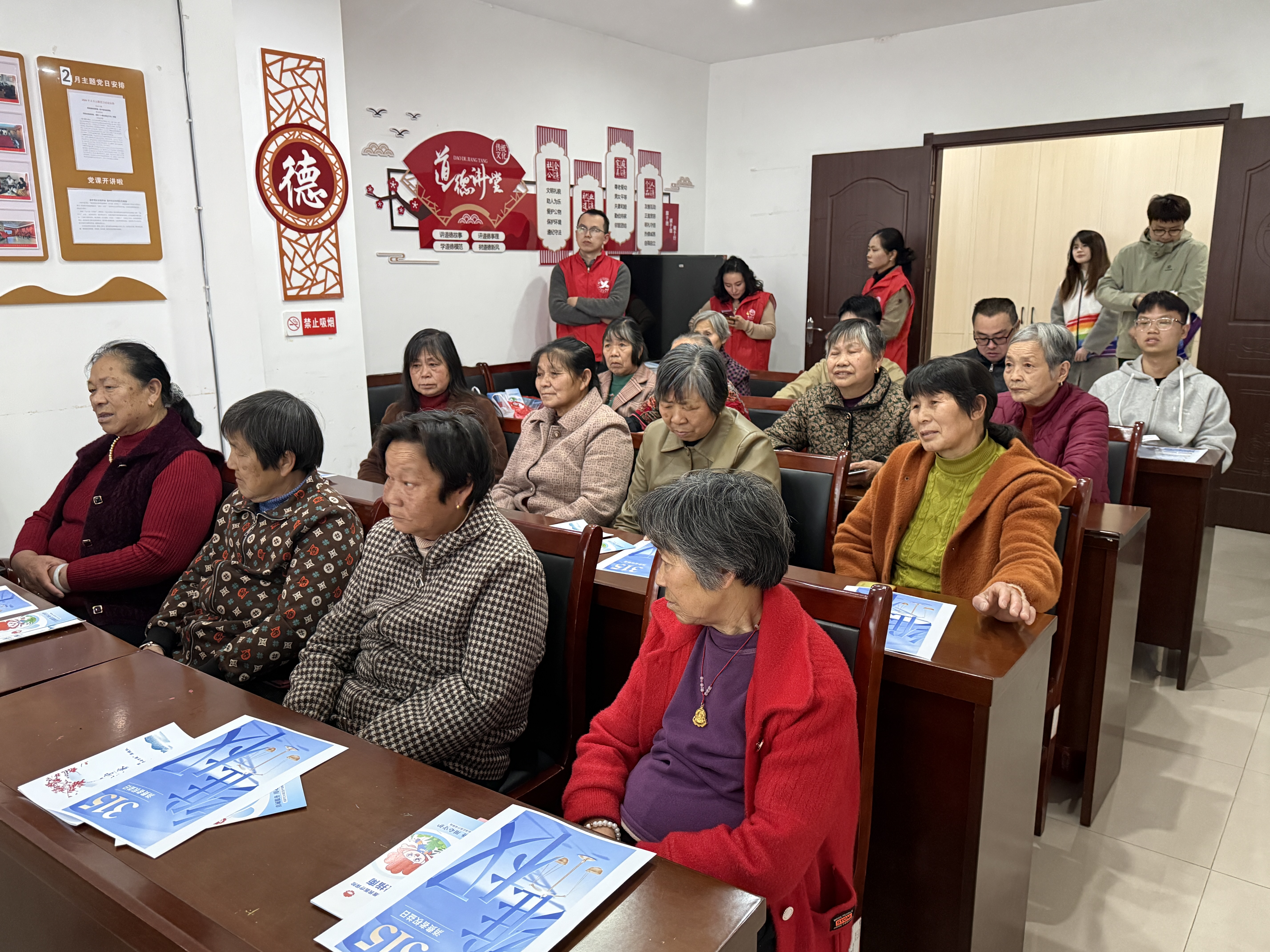 文润社区普法3 文润社区普法3