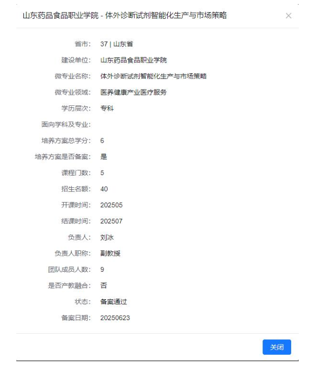 微信图片_2026-03-18_195148_567