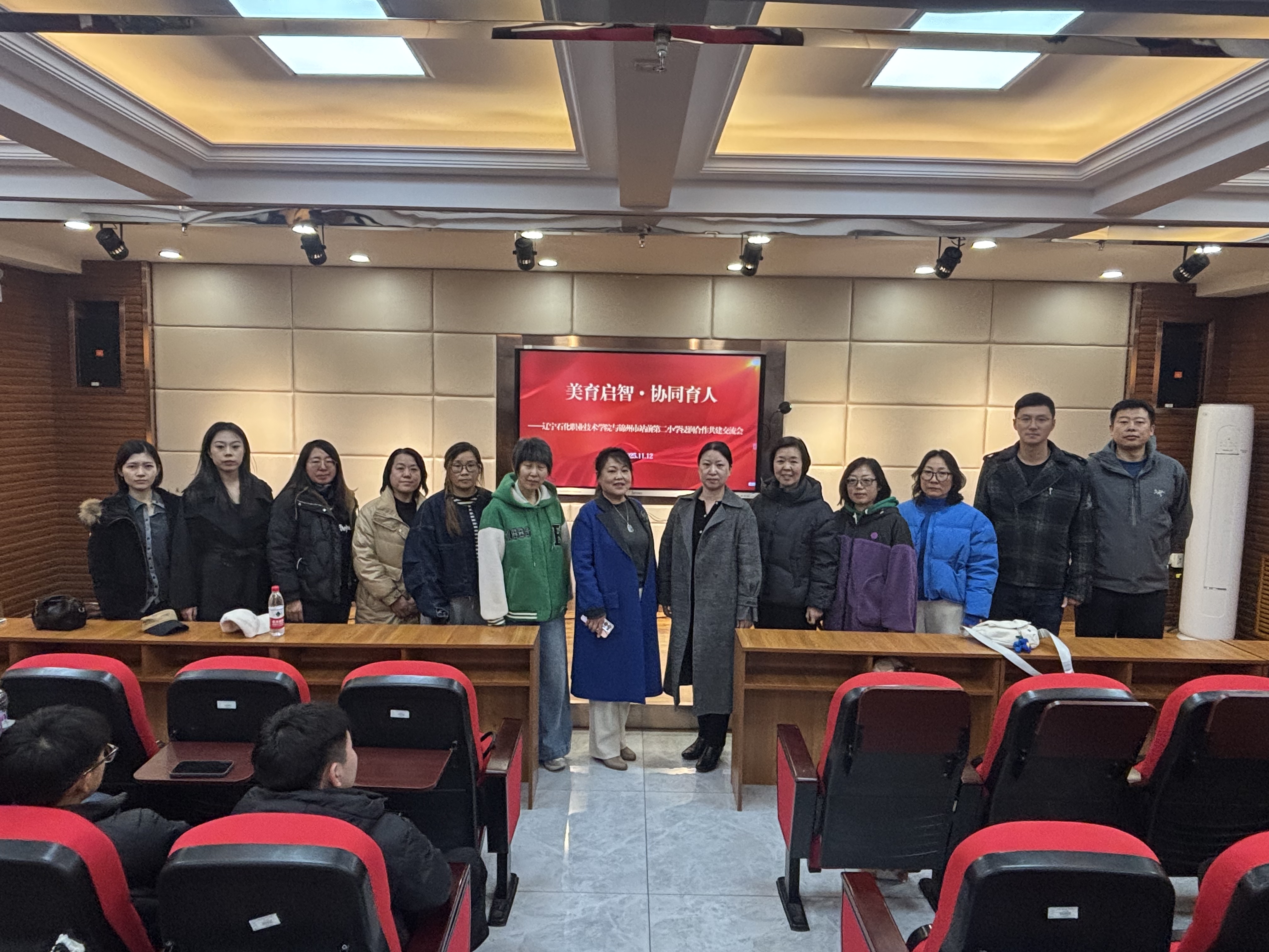 微信图片_20251124172245_19_33