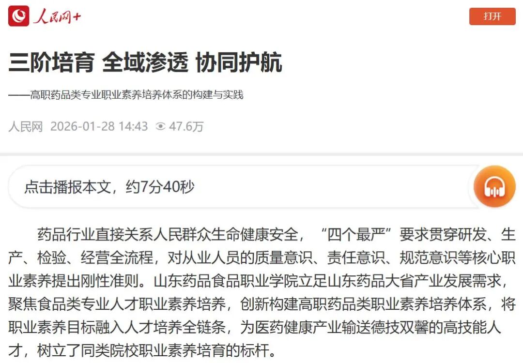 微信图片_2026-03-18_195803_624