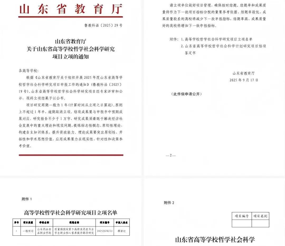 微信图片_2026-03-18_201258_628