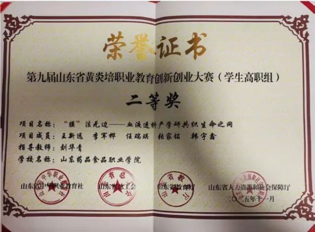 微信图片_2026-03-18_200608_304