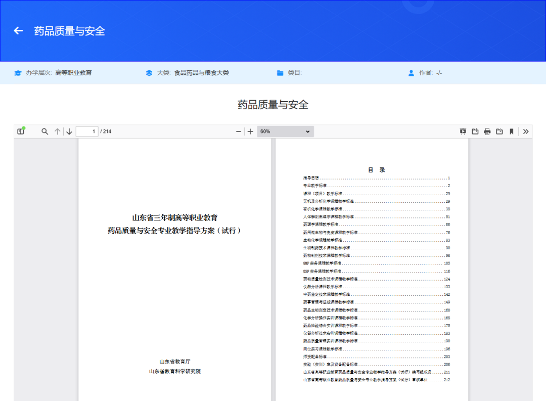微信图片_2026-03-18_195113_395