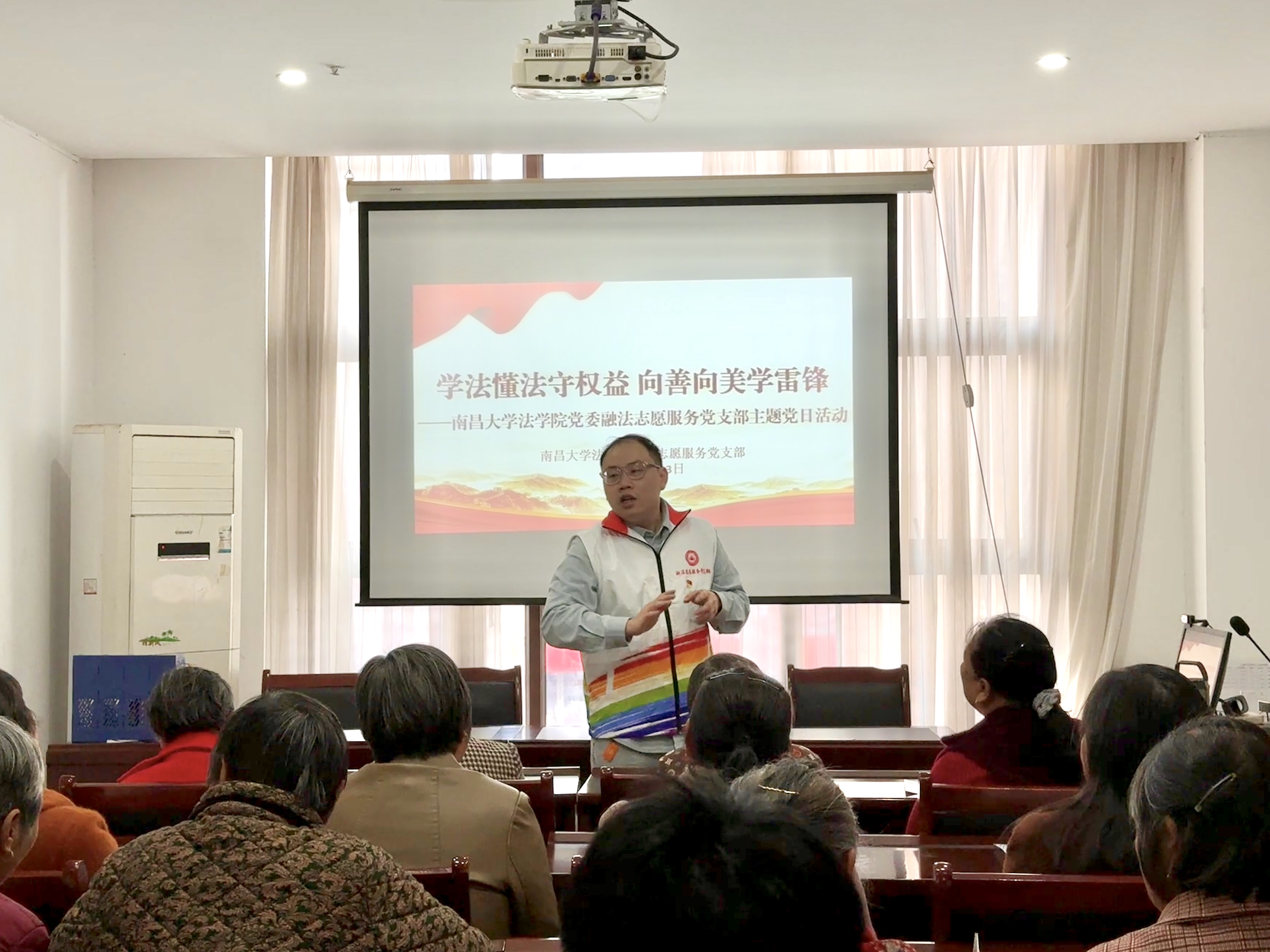 文润社区普法2 文润社区普法2