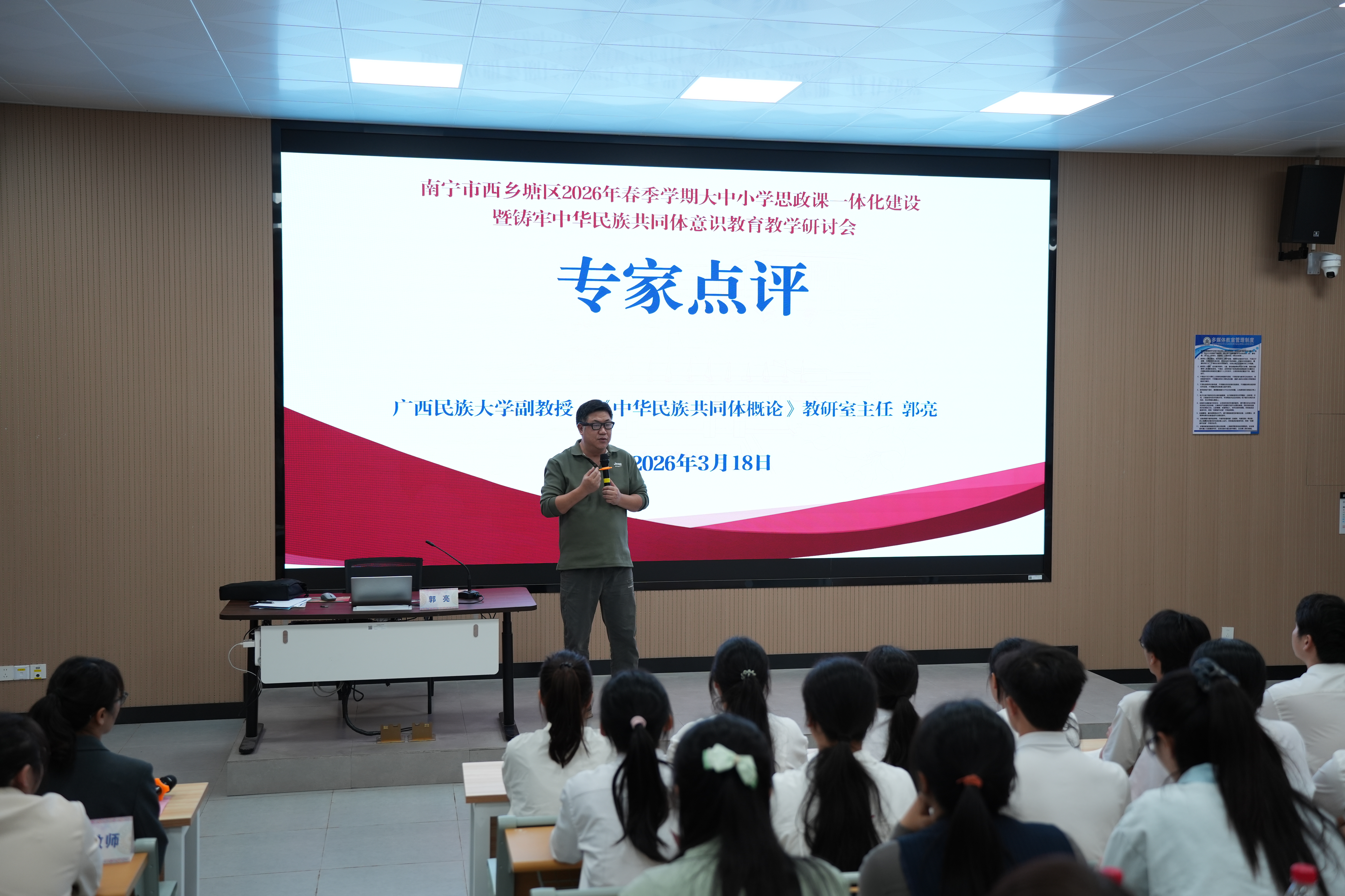 B5BB3BC521F4DB5CFE09BD42C097B63E