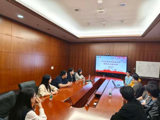 2.座谈交流 2.座谈交流