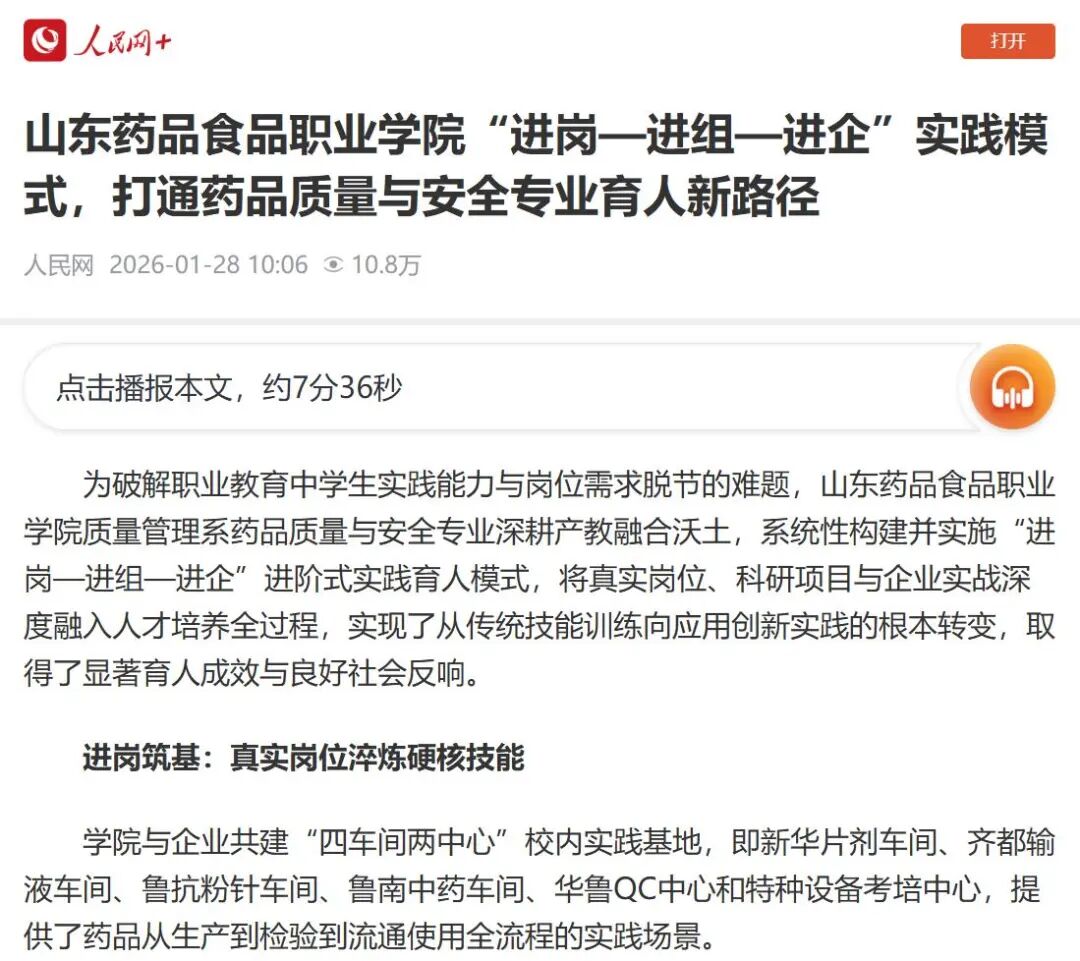 微信图片_2026-03-18_195034_165