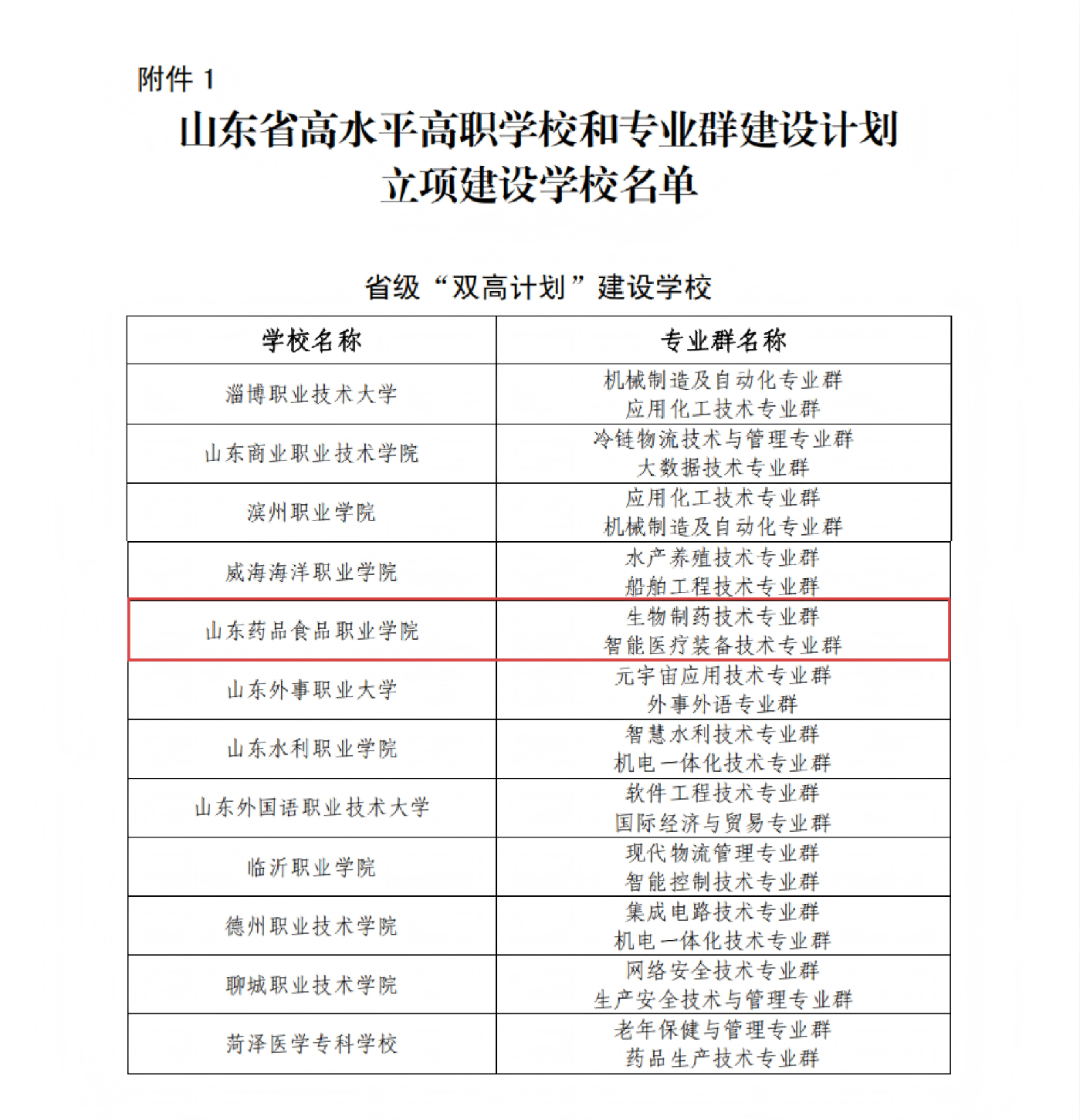 微信图片_2026-03-18_195140_240