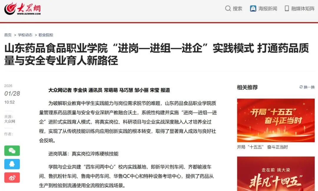 微信图片_2026-03-18_195057_969