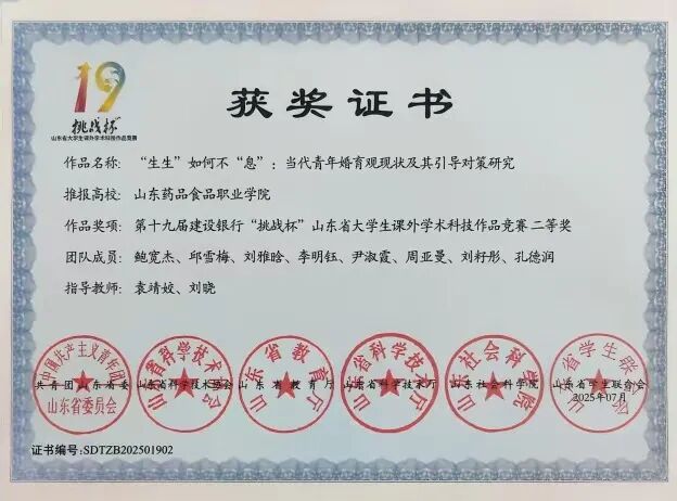 微信图片_2026-03-18_200616_777