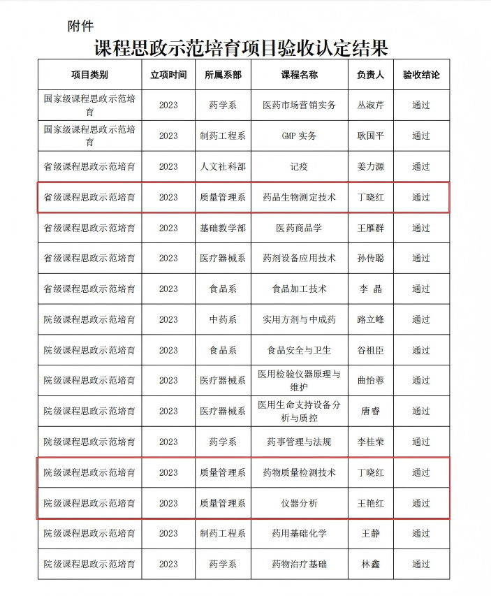 微信图片_2026-03-18_195738_607