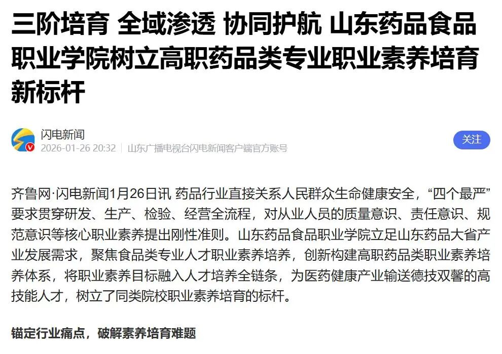 微信图片_2026-03-18_195122_811