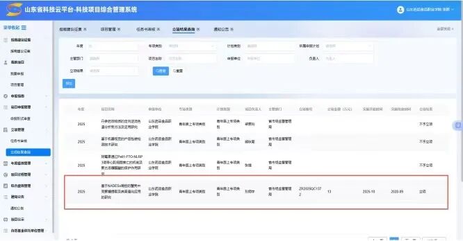 微信图片_2026-03-18_201313_221