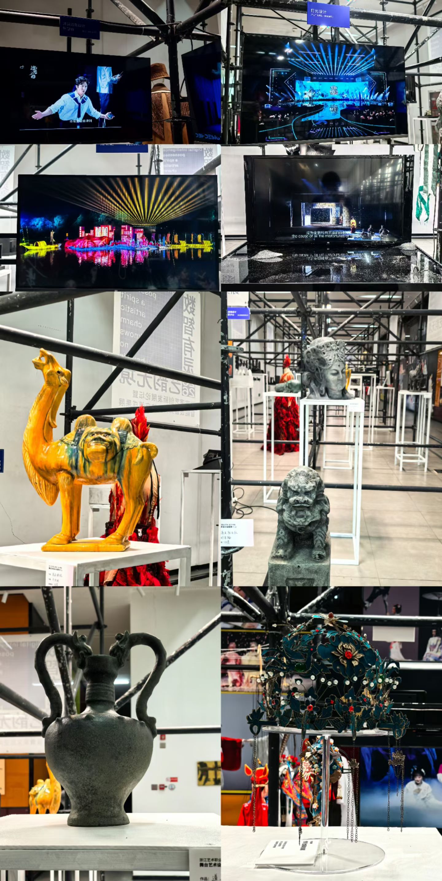 浙艺优秀舞台美术作品