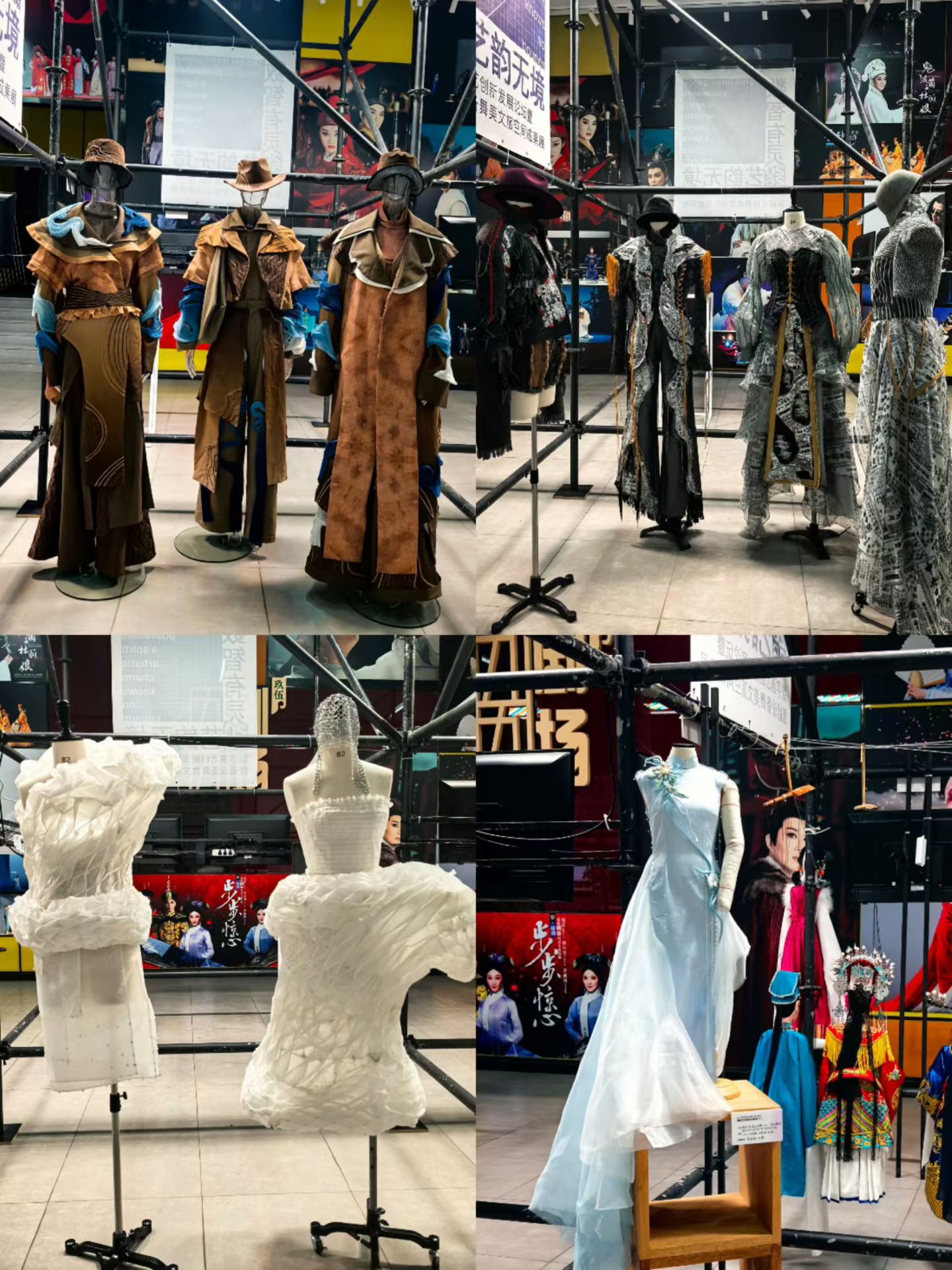 浙艺优服装作品