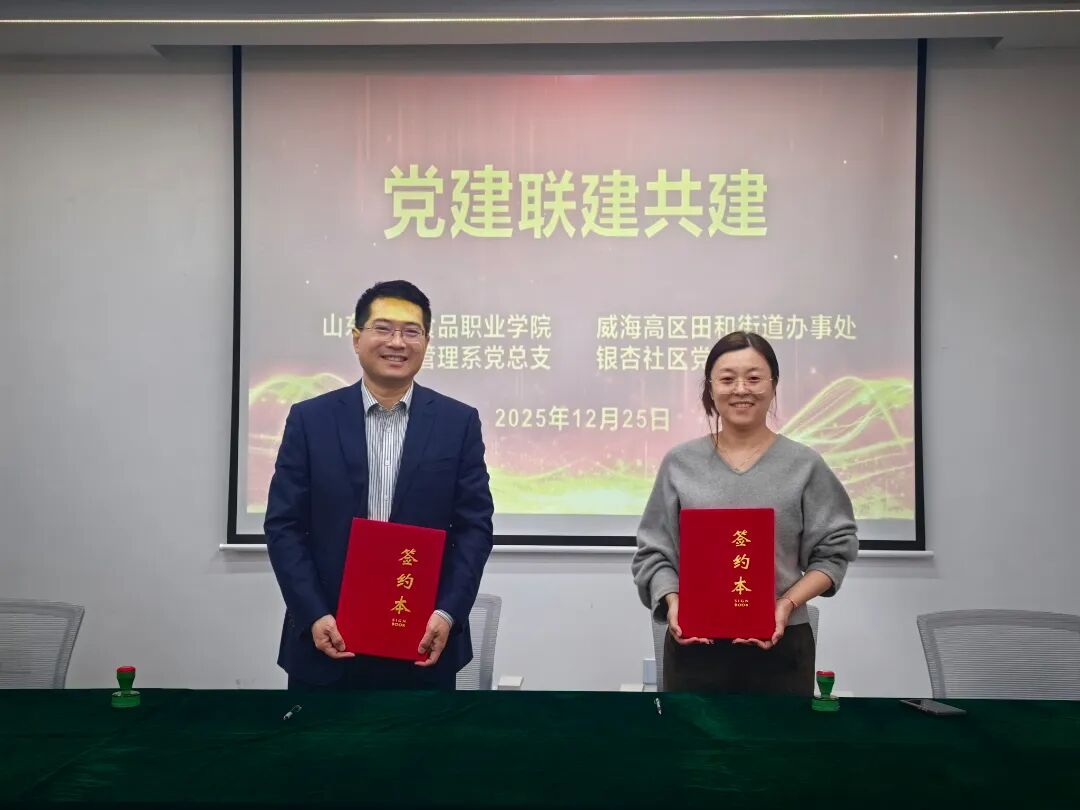 微信图片_2026-03-18_194549_996