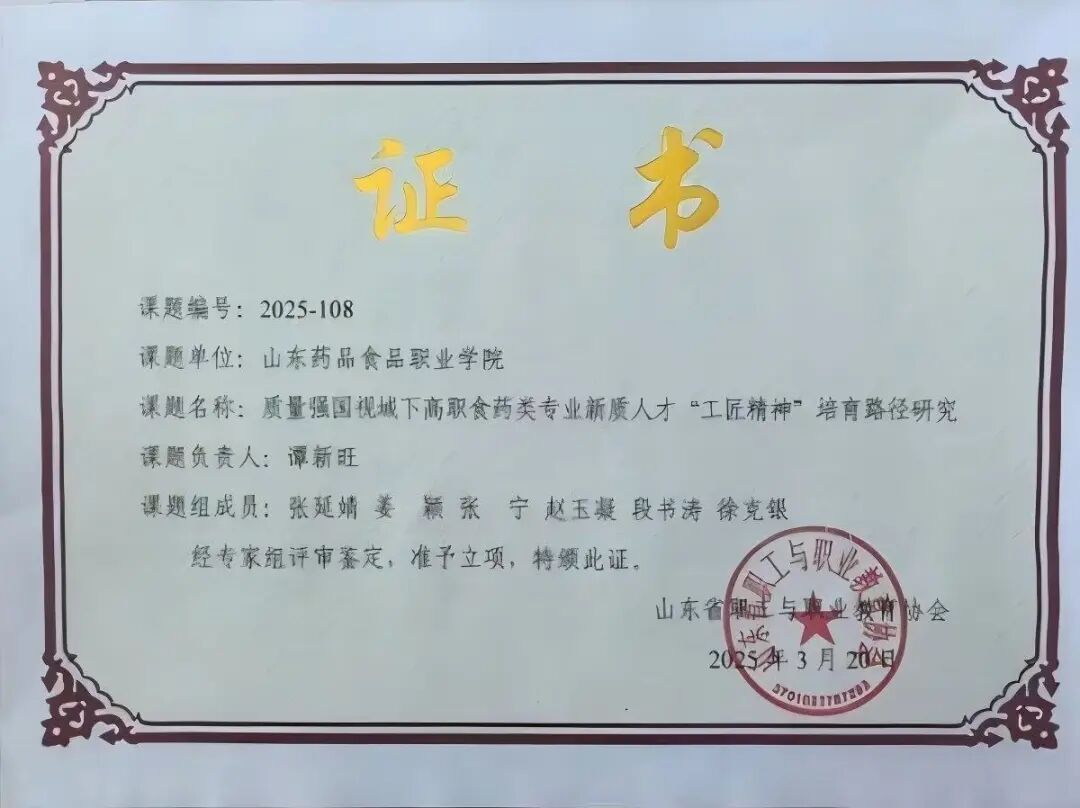 微信图片_2026-03-18_201249_628