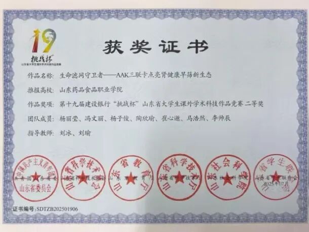 微信图片_2026-03-18_200624_469