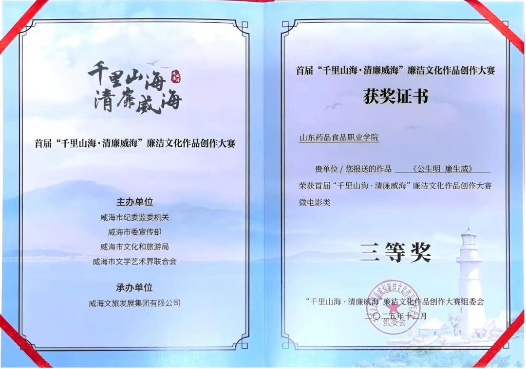 微信图片_20260318203130_244_2