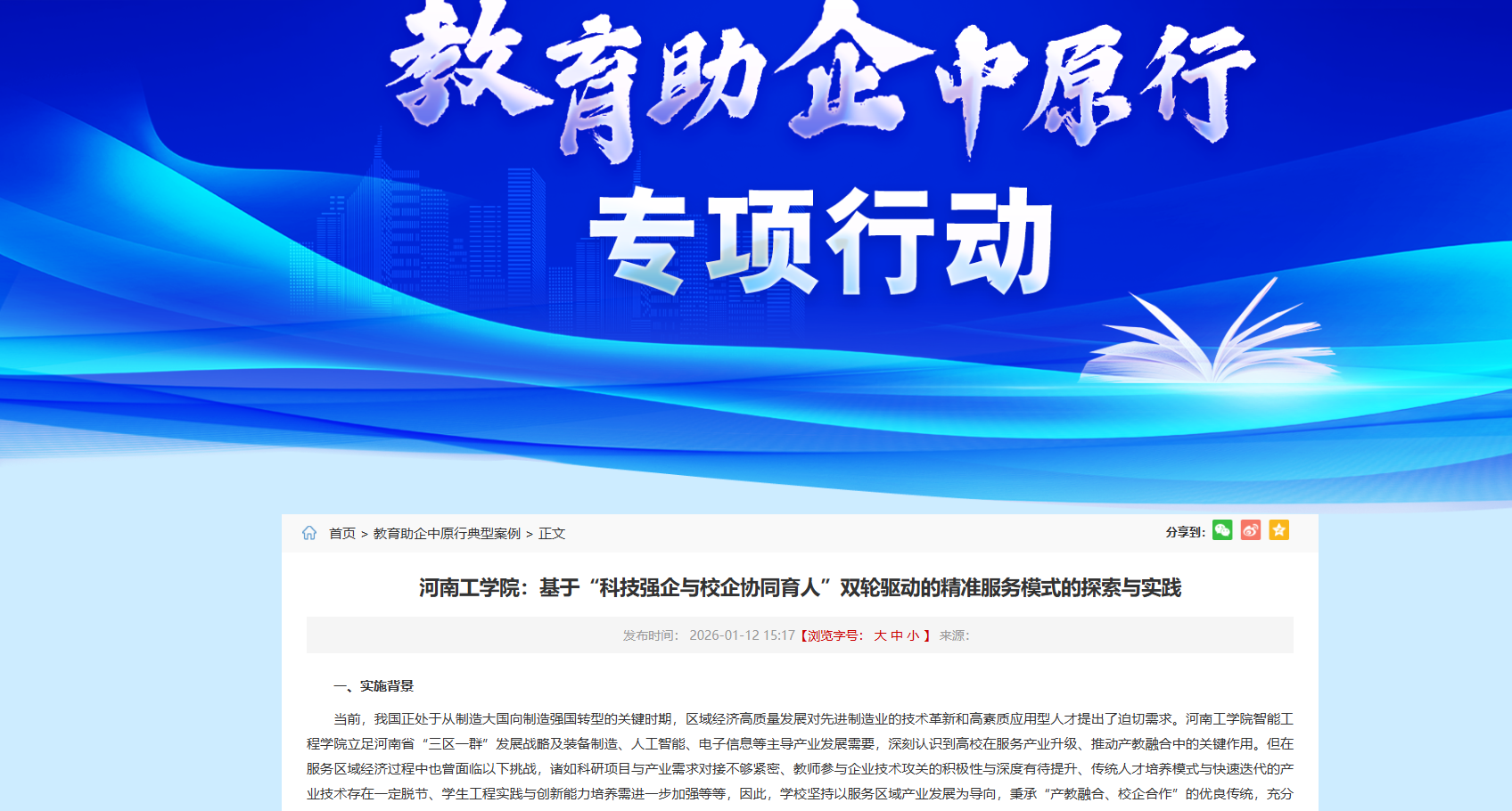 82d6dd82-5251-438e-856b-a90898c8d1d5