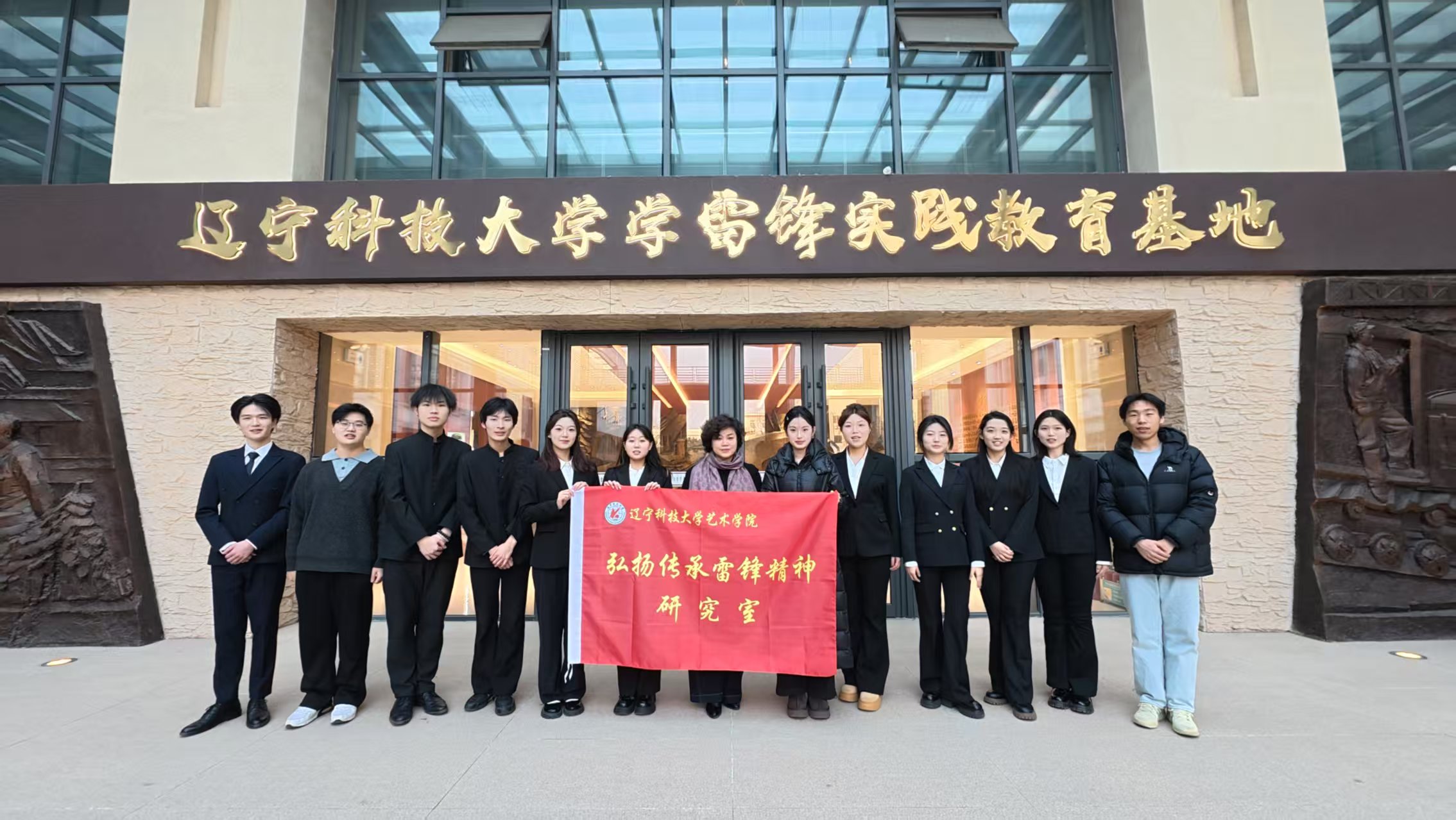 雷锋故事分享会照片4 雷锋故事分享会照片4