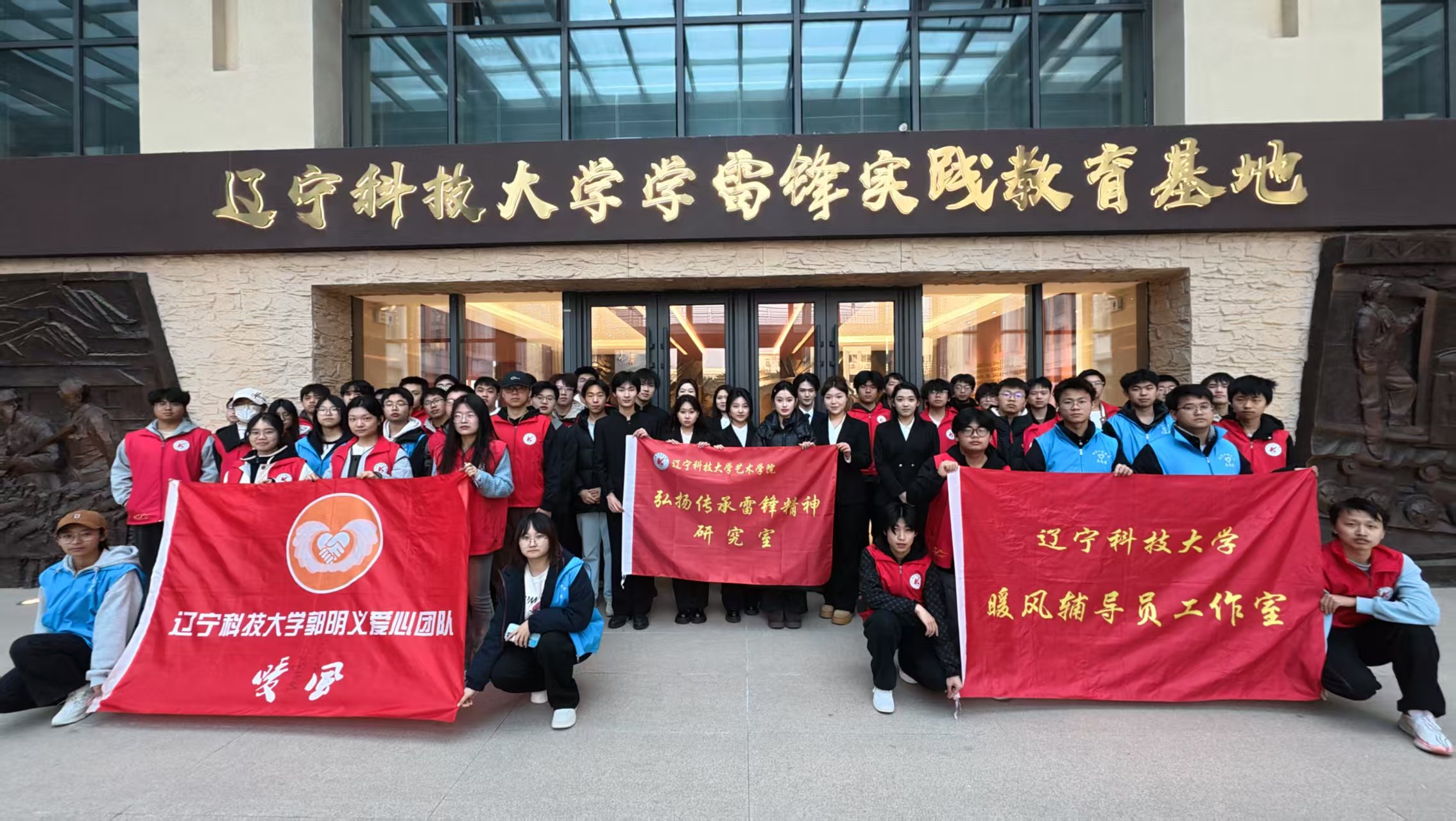 雷锋故事分享会照片2 雷锋故事分享会照片2