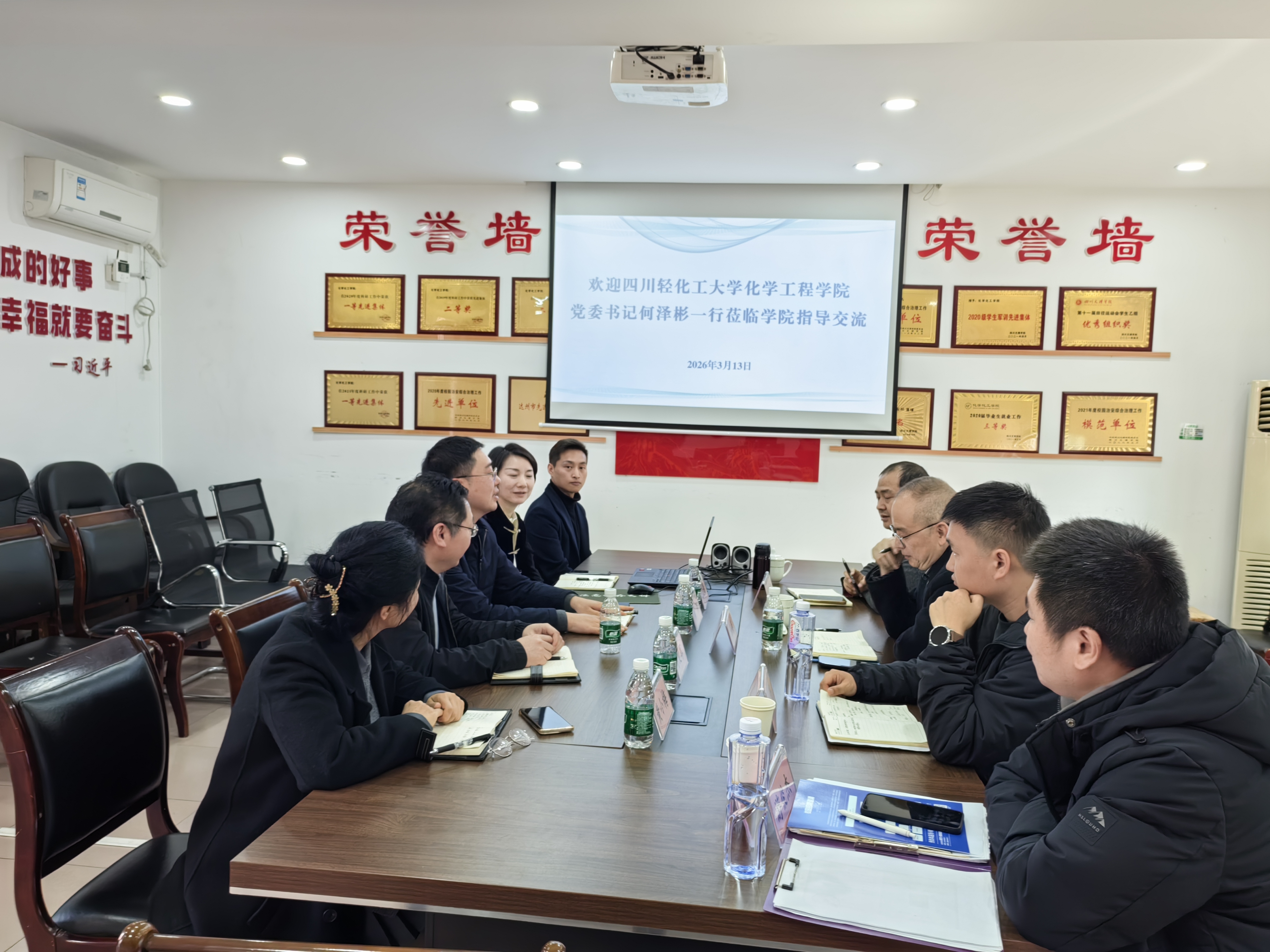 微信图片_20260320105623_301_177 微信图片_20260320105623_301_177