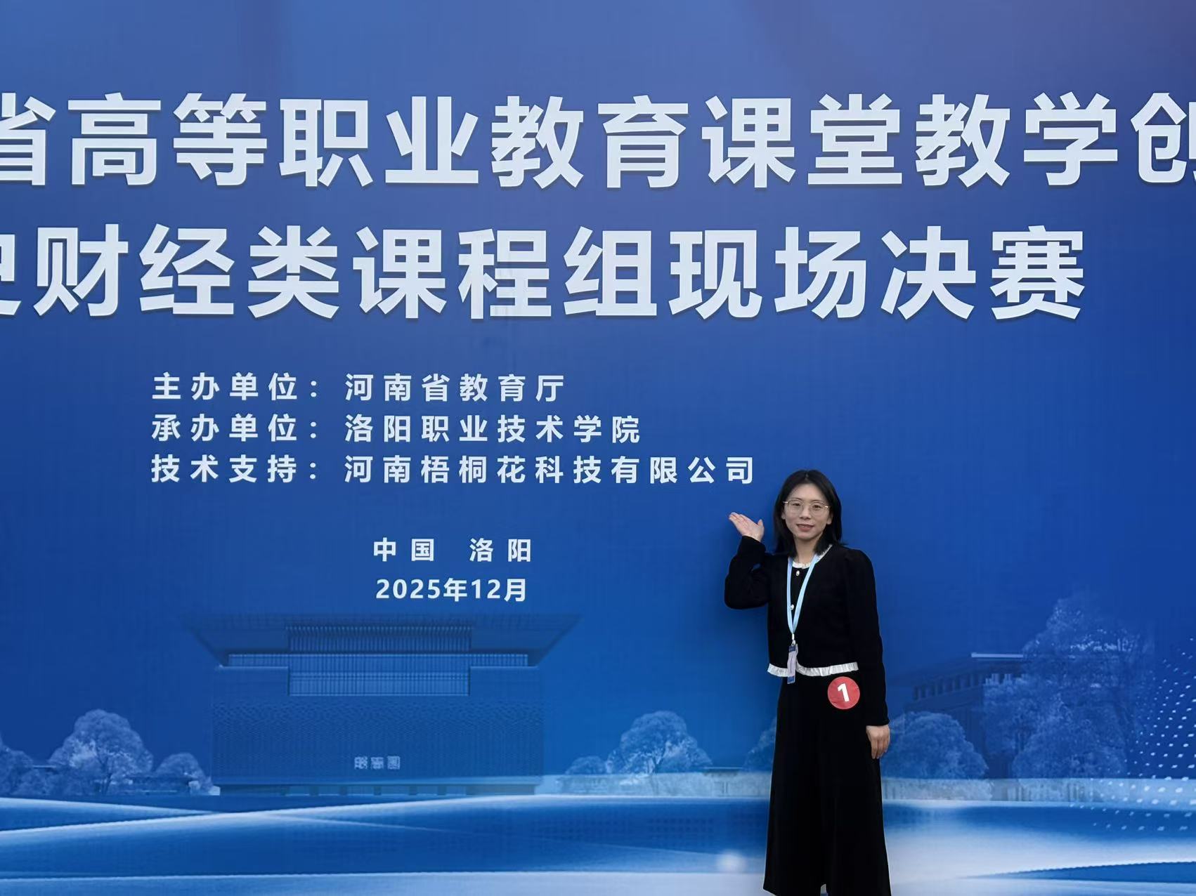 微信图片_20260324183658_274_11