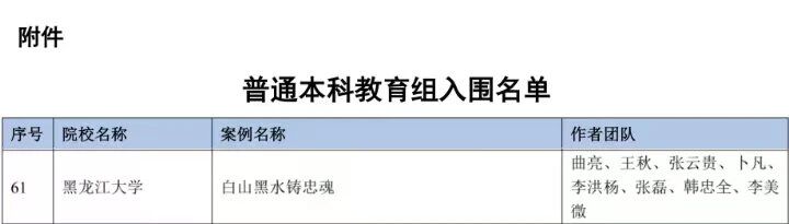 微信图片_20260324232758