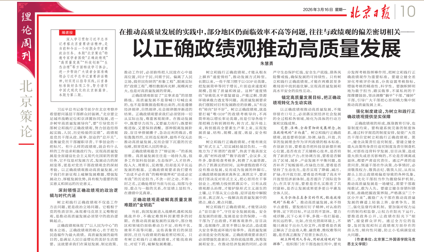 微信图片_20260324193803