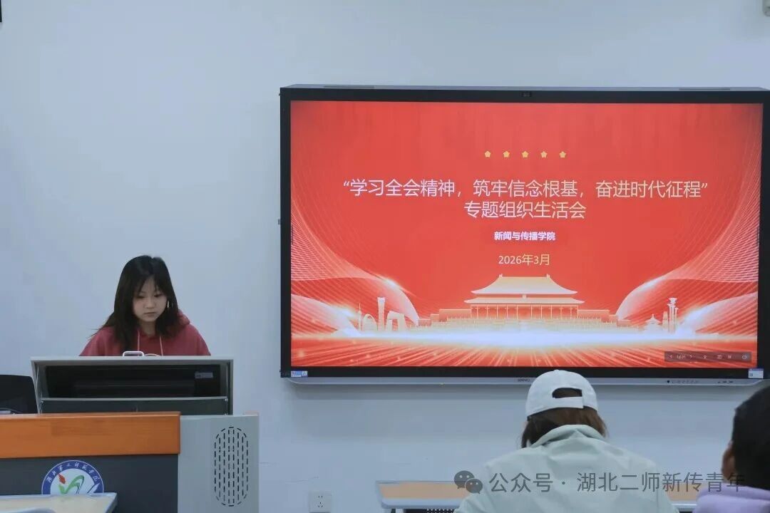 微信图片_2026-03-24_140904_750