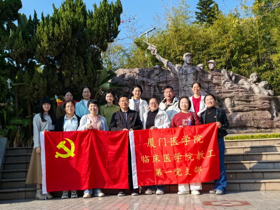 “铸牢中华民族共同体意识”主题党日活动英雄纪念园