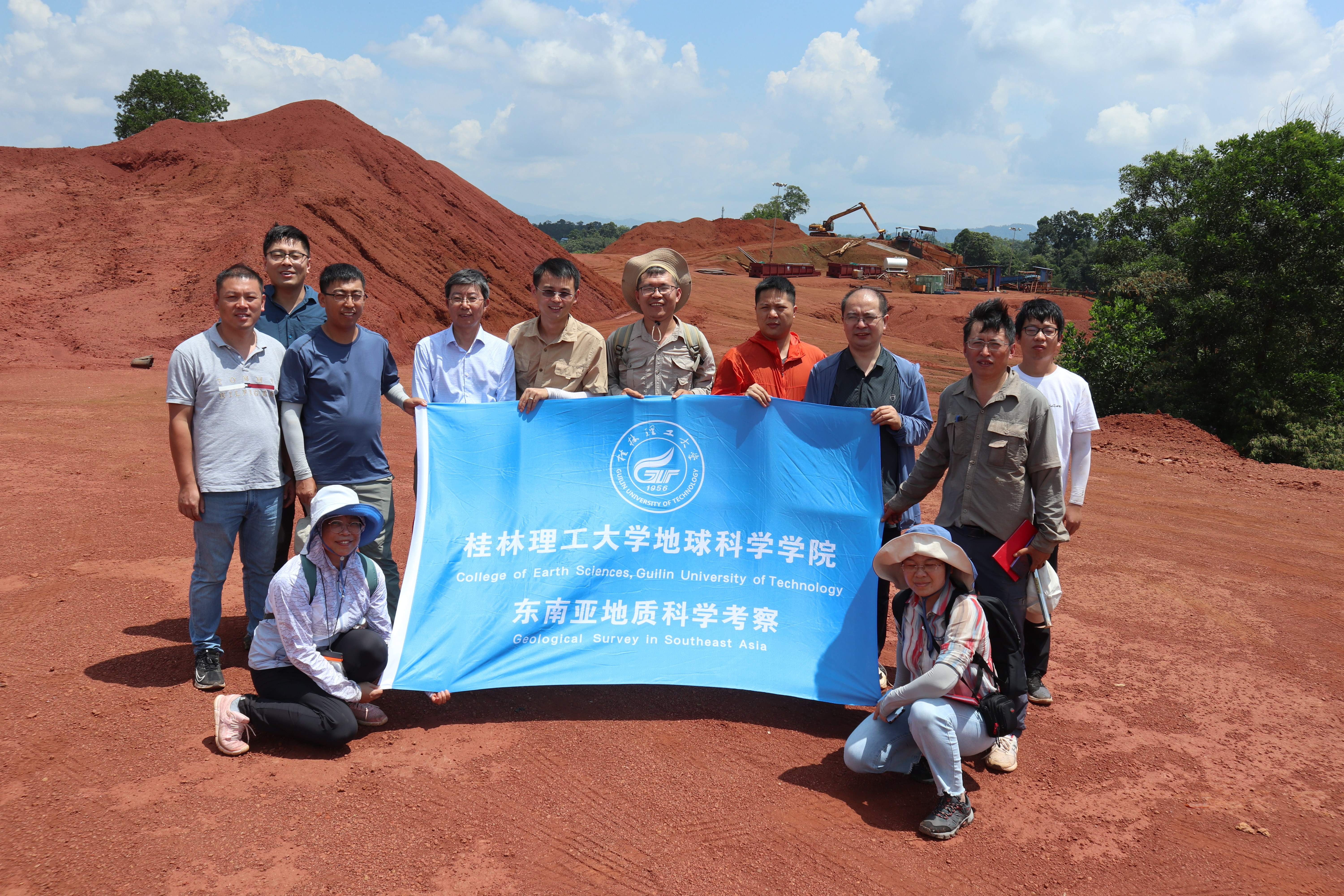 支部党员教师赴马来西亚开展铝土矿地质考察