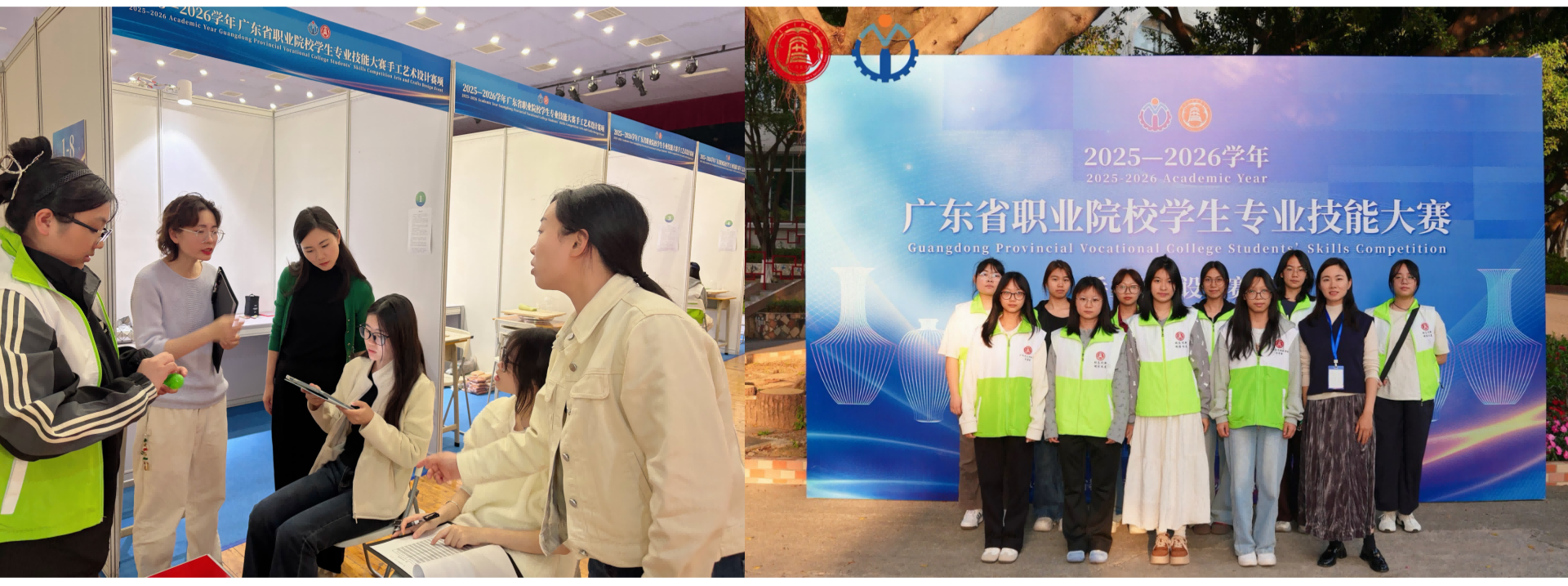 党建引领聚合力·匠心筑梦展风采 ——设计与工艺美术学院教工第一党支部倾力服务省级技能大赛 - 广东文艺职业学院设计与工艺美术学院第一教工党支部 ...