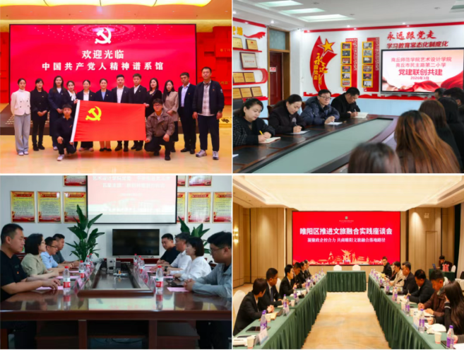 微信图片_20260407174532_1422_183 微信图片_20260407174532_1422_183