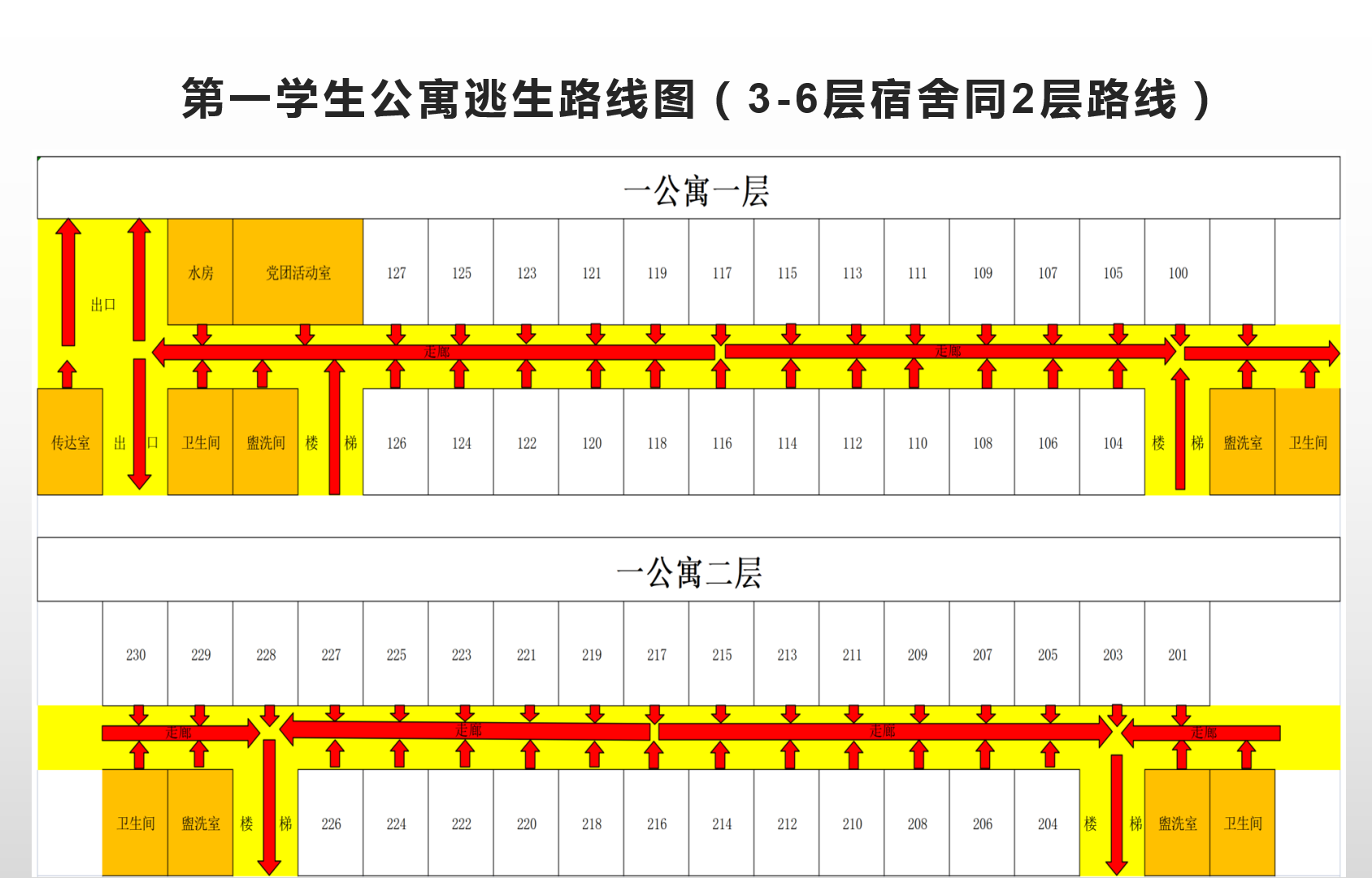 微信图片_20241102110532.png