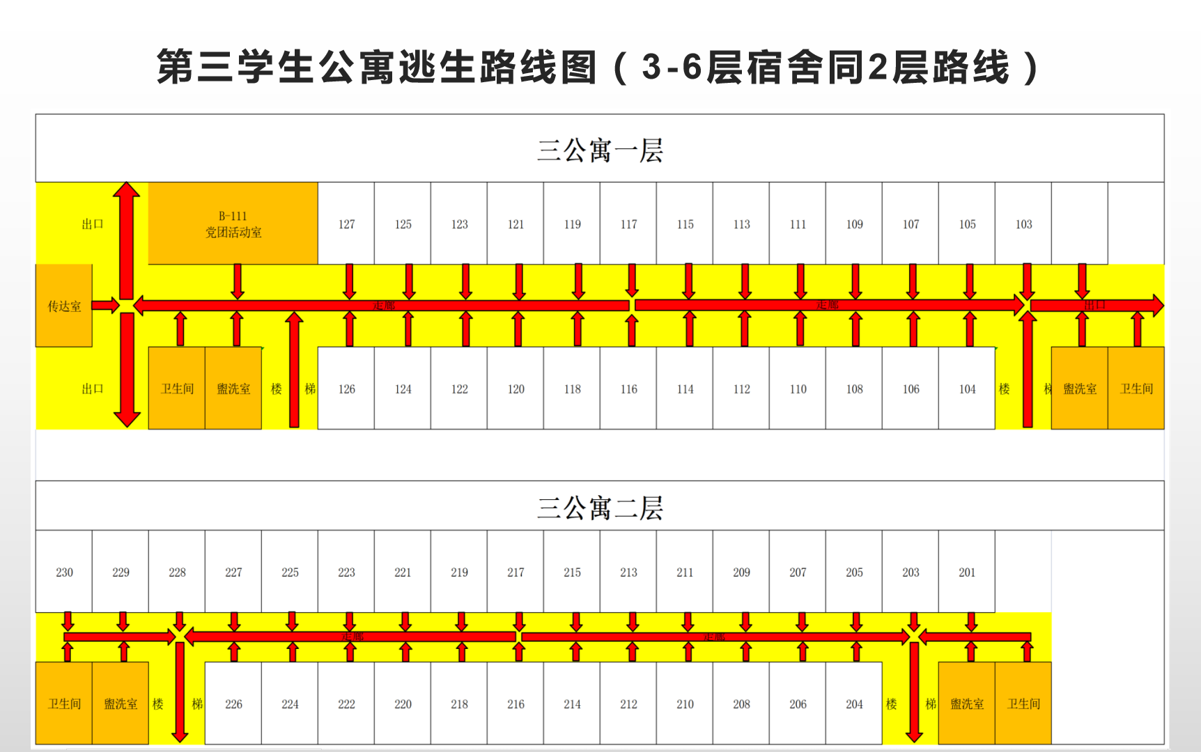 微信图片_20241102110746.png