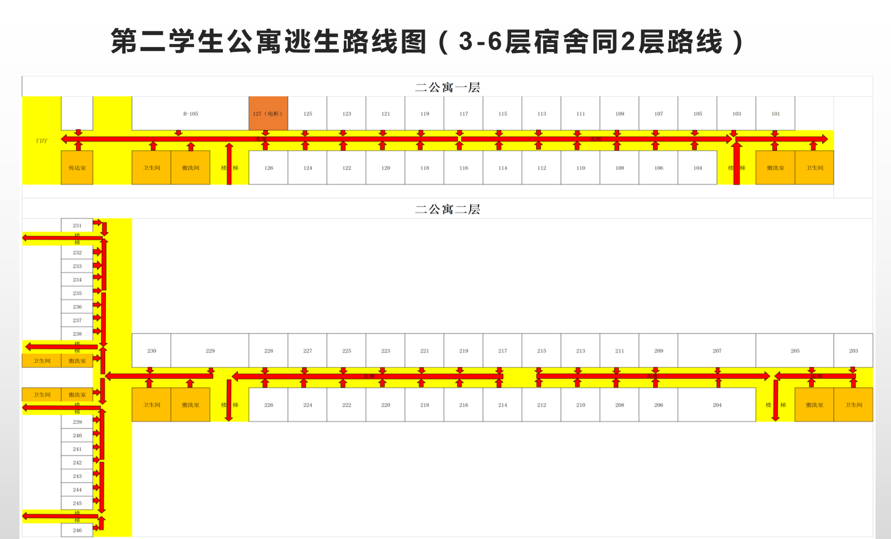 微信图片_20241102110735.png