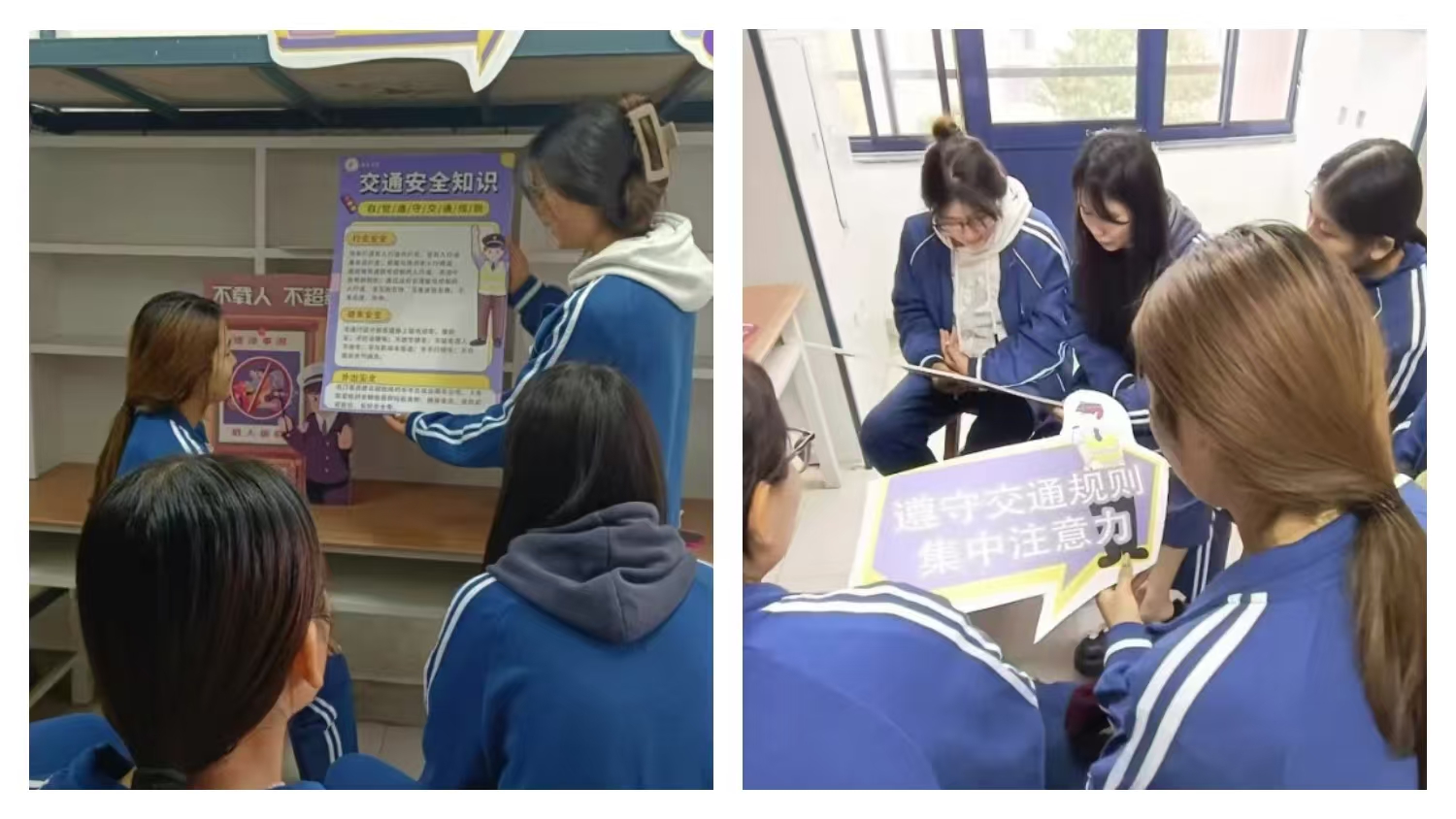 2.学生们分享交通安全小知识.jpg