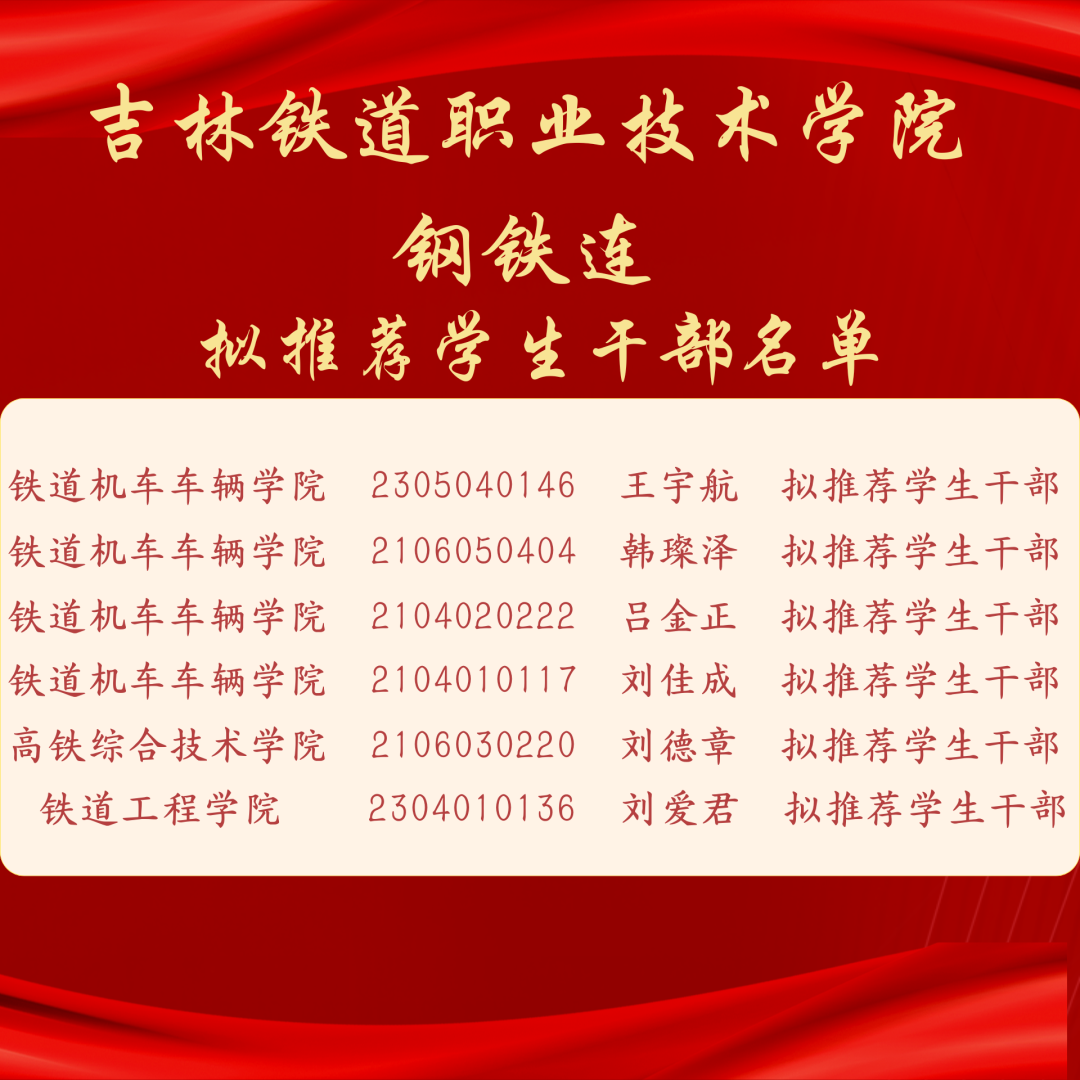 微信图片_20241108172117.png