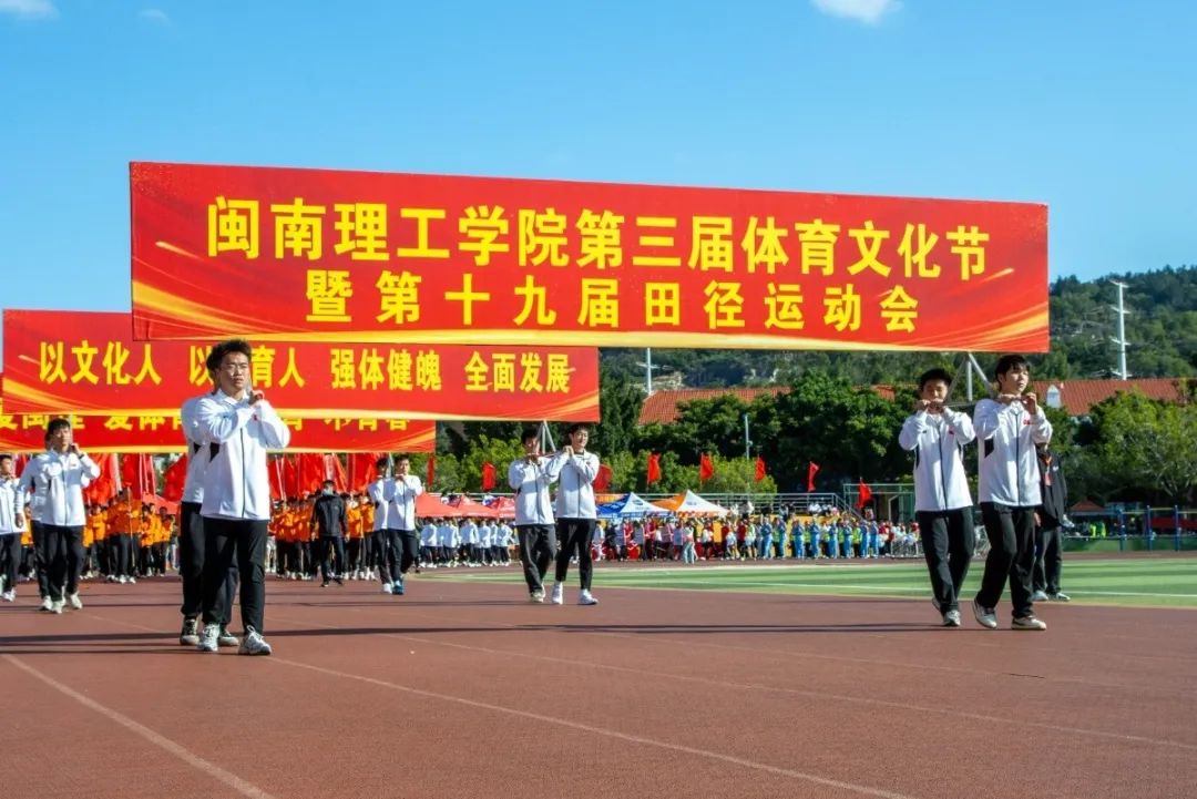 运动会.jpg