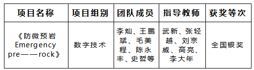 微信图片_20241120222723.png