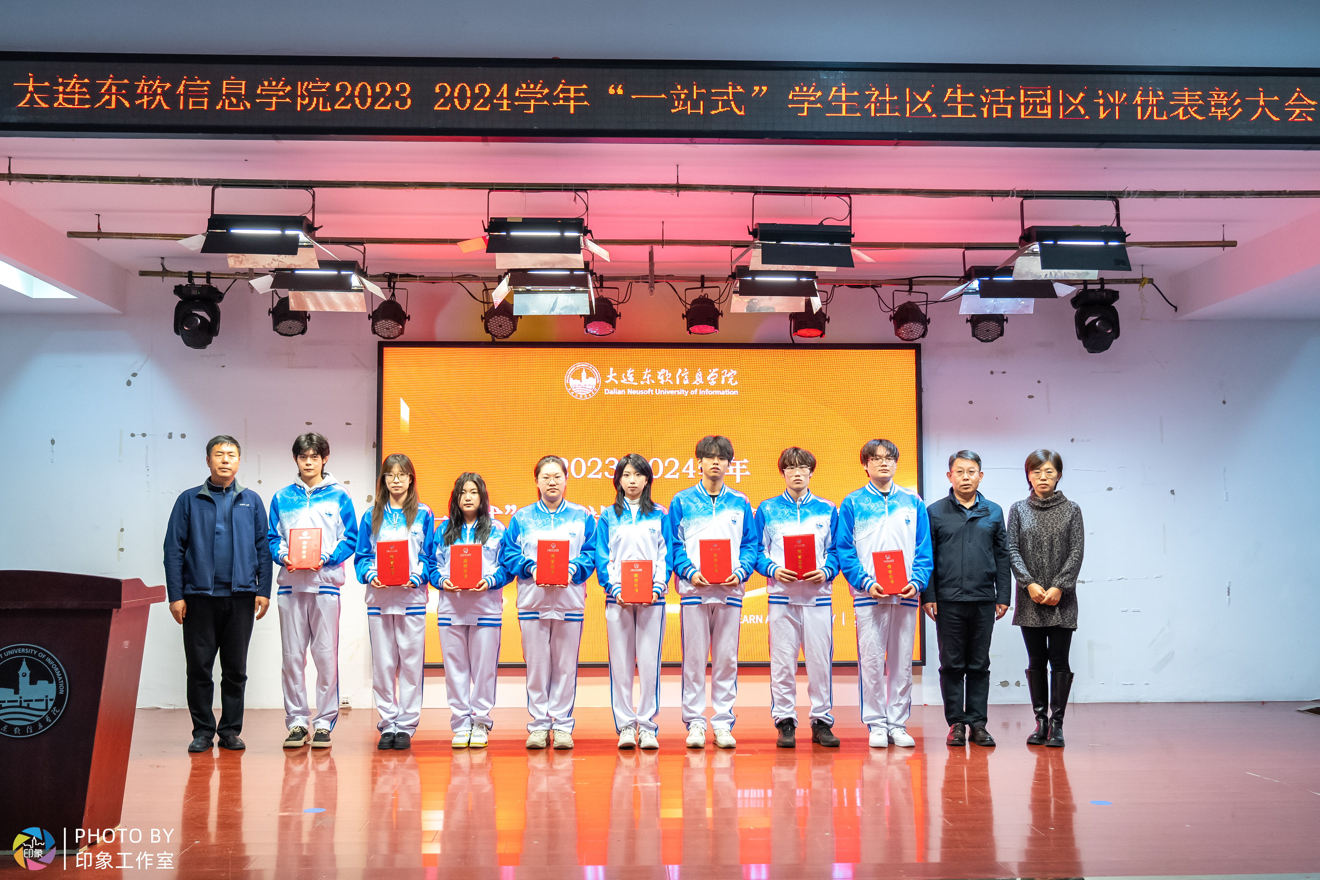 20241128-学生社区生活园区评优表彰-33.jpg