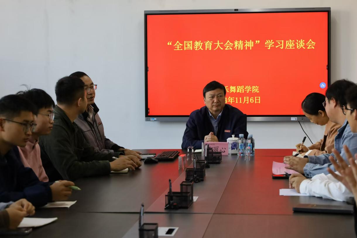 王丽心入班调研.jpeg